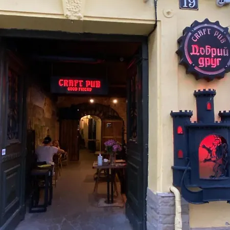 центер на вулиці лесі українки 19 * Leopoli