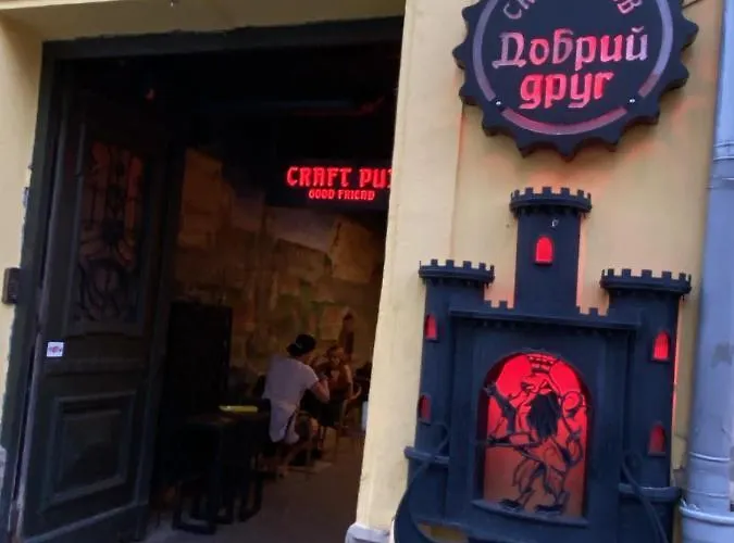 центер на вулиці лесі українки 19