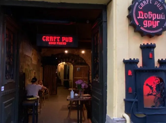 центер на вулиці лесі українки 19 * Lviv